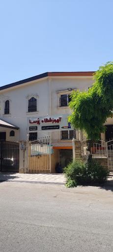 عکس آموزشگاه دخترانه کنکور و تقویتی پرسا
