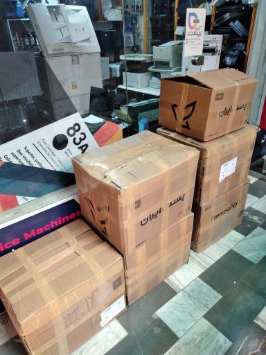 عکس ماشینهای اداری کپی ریست