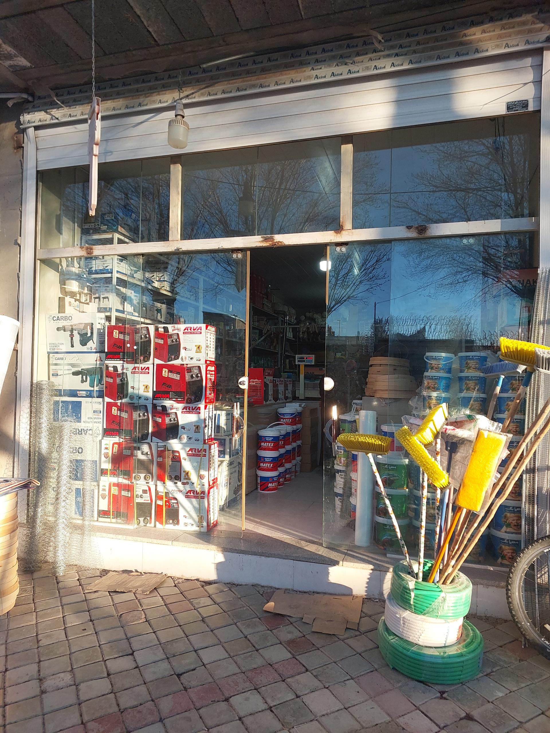 عکس ابزارفروشی وقفل سازی مهدی