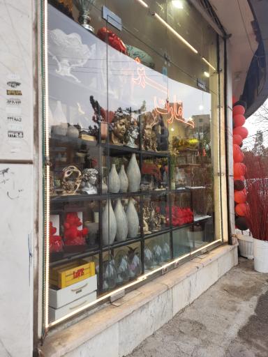 عکس گل سفارت سبز