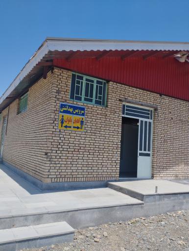 عکس سرویس بهداشتی