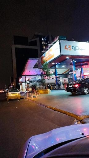 عکس جایگاه اختصاصی ۱۹۵ فرحزادی