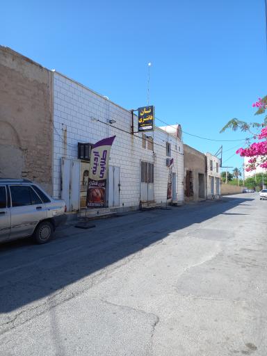 نان فانتزی آردینه طلائی