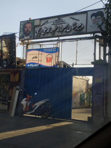 عکس دبیرستان پسرانه شهید رحیمی