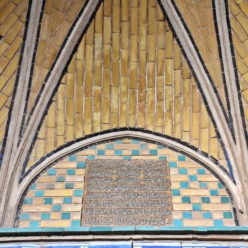 عکس مسجد سلماسی