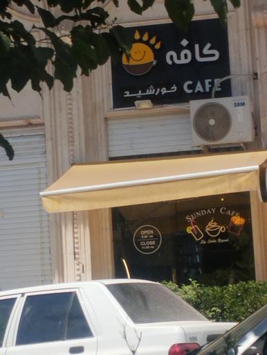 عکس کافی شاپ