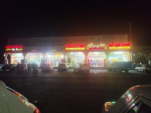 عکس مجتمع خدماتی رفاهی سرای کویر شماره 1