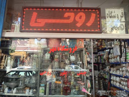 عکس لوازم خانگی تعویض ظروف آلومینیومی 