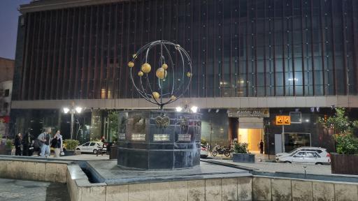 عکس میدان ابن سینا