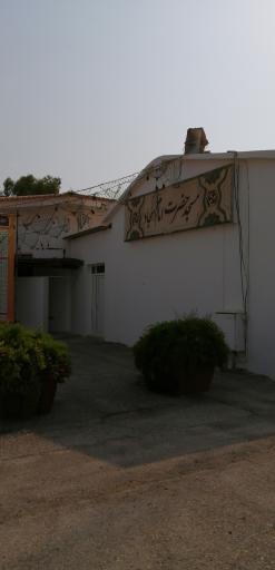 عکس مسجد امام سجاد