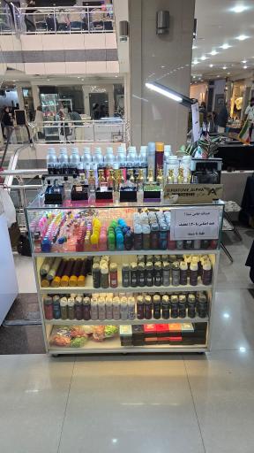 عکس عطر آلفا