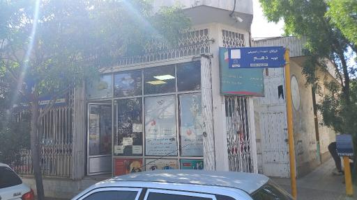 عکس بیمه ما