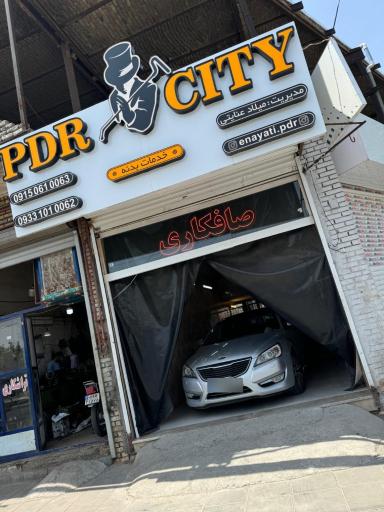 عکس خدمات بدنه pdr city