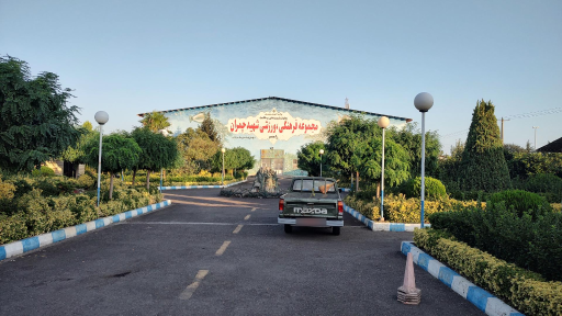 عکس اردوگاه شهید چمران