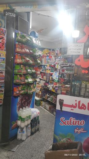 ماهانیه مارکت