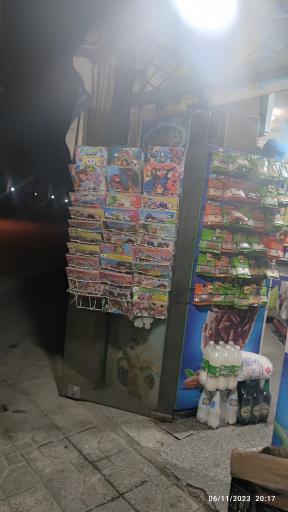 عکس ماهانیه مارکت