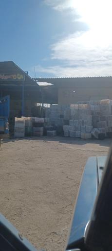 عکس سورتینگ بهارنارنج