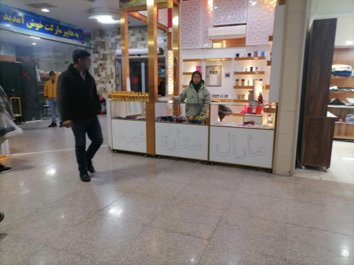 عکس مجتمع خدمات رفاهی مارال ستاره