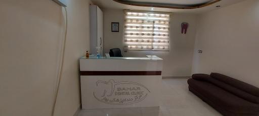 عکس دندانپزشکی بهار