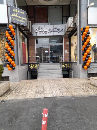 عکس کافه بیلیارد ست