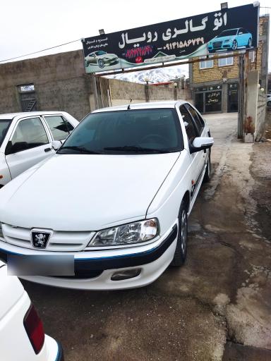 عکس نمایشگاه رویال 