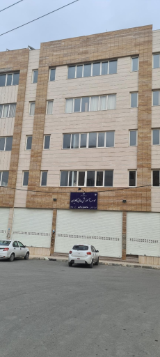 عکس موسسه آموزش عالی کاویان