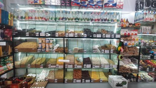 عکس خواربار خشکبار بردیا 