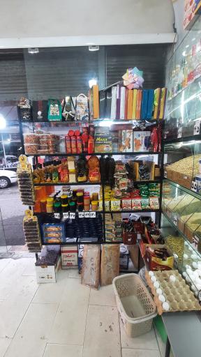 عکس خواربار خشکبار بردیا 