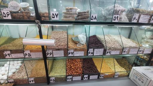 عکس خواربار خشکبار بردیا 