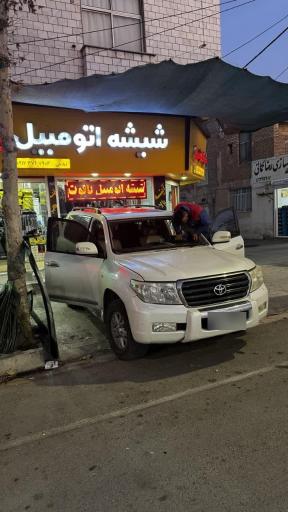 عکس شیشه اتومبیل یاقوت