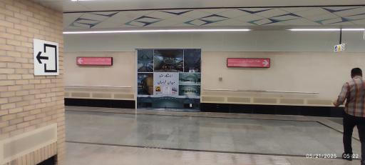 عکس میدان خراسان