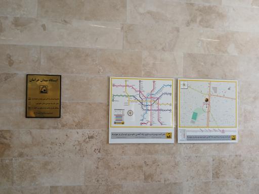 عکس میدان خراسان