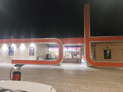 عکس مجتمع خدمات رفاهی مارال ستاره