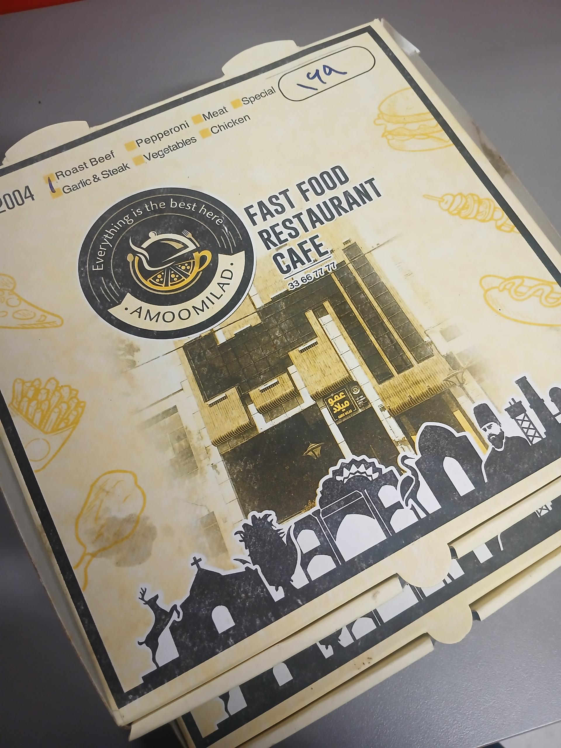 عکس کافه رستوران عمو میلاد