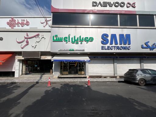 عکس موبایل اَوِستا