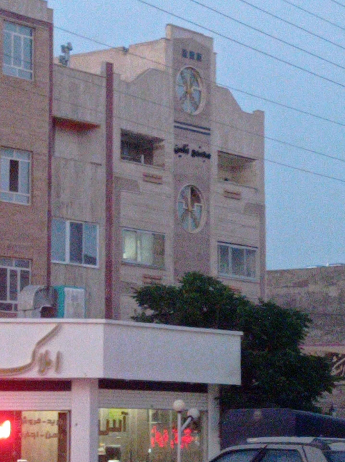 عکس مجتمع نگین