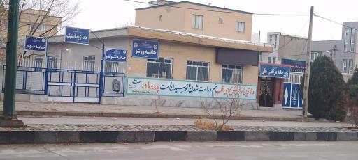 عکس اداره ورزش و جوانان شهرستان رزن 