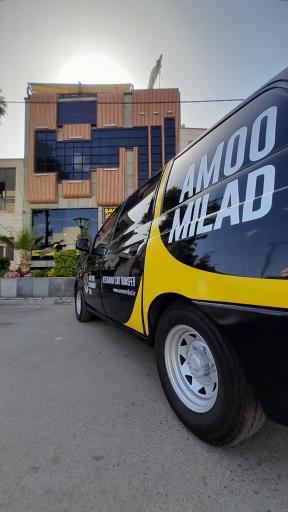 عکس کافه رستوران عمو میلاد