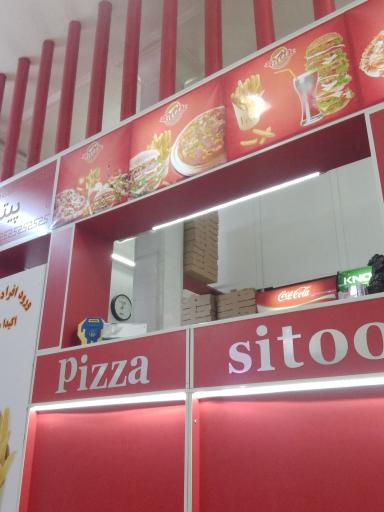 عکس فست فود سی تو