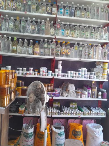 عکس عطاری آیه