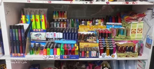 عکس فروشگاه مواد غذایی محمدی