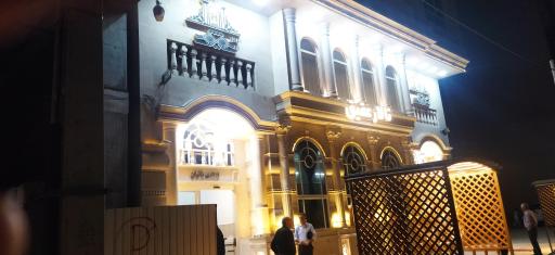 عکس تالار عروسی عقیق