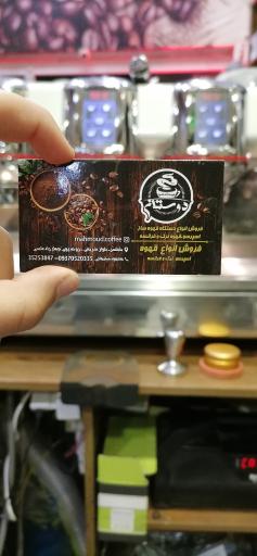 عکس قهوه دوستان