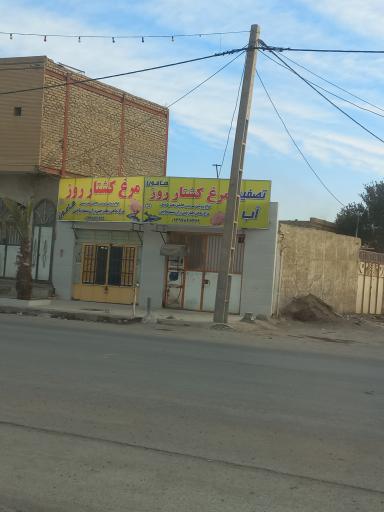 عکس مرغ کشتار روز هامون