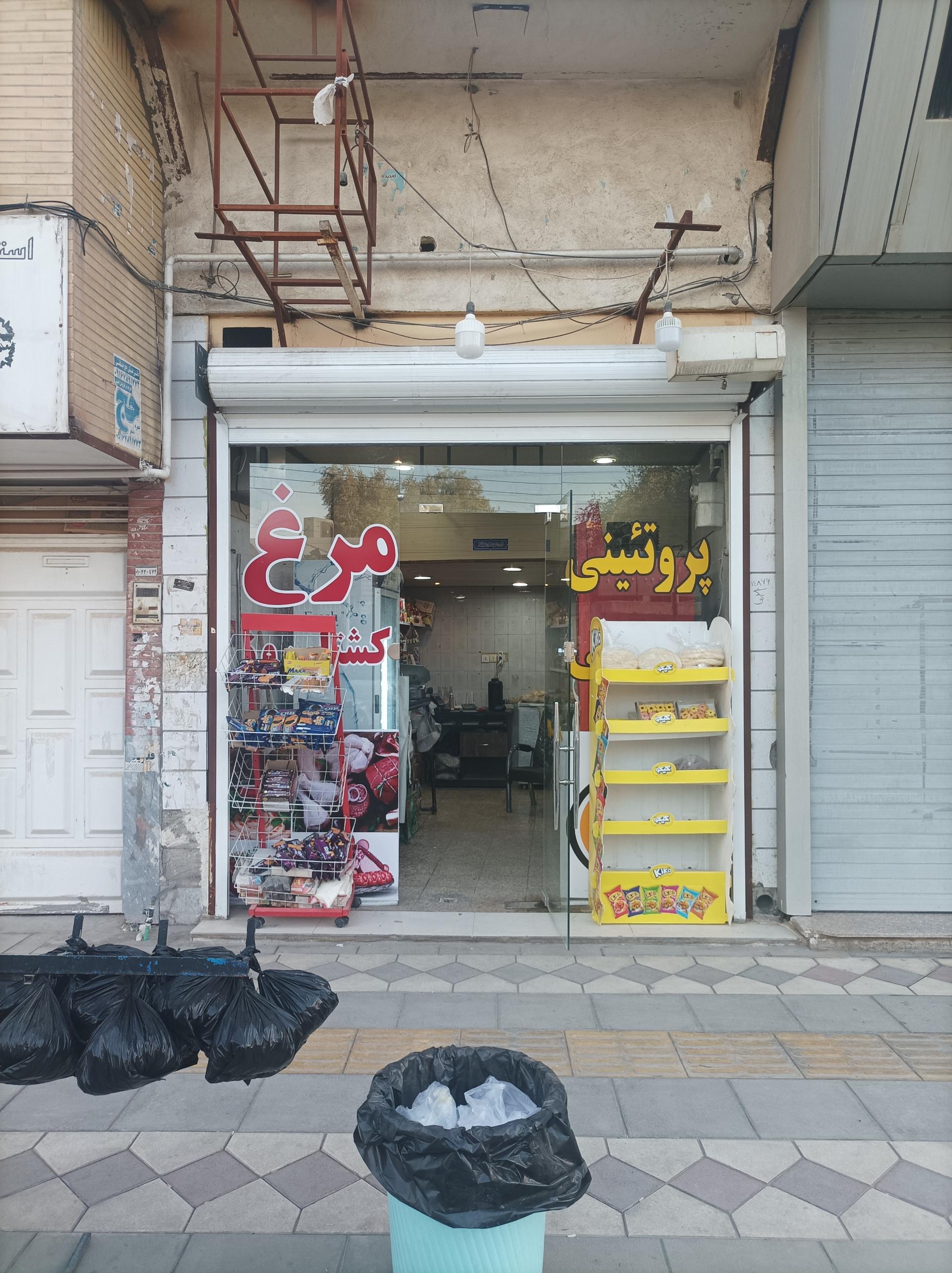 عکس پروتئینی ممبینی