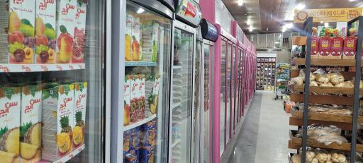 هایپر مارکت زیتون