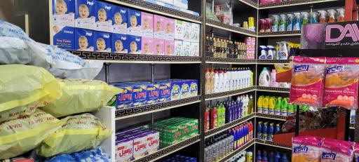 هایپر مارکت زیتون