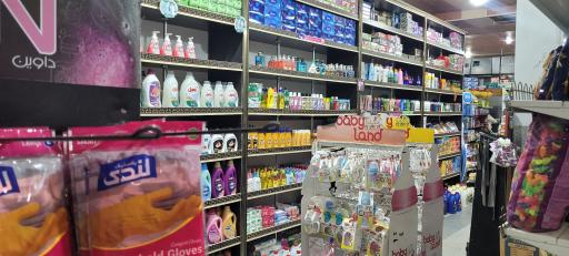 هایپر مارکت زیتون