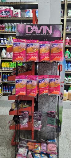 عکس هایپر مارکت زیتون