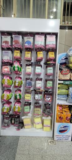 عکس هایپر مارکت زیتون